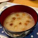 とろ～りなめこと大根おろしの味噌汁